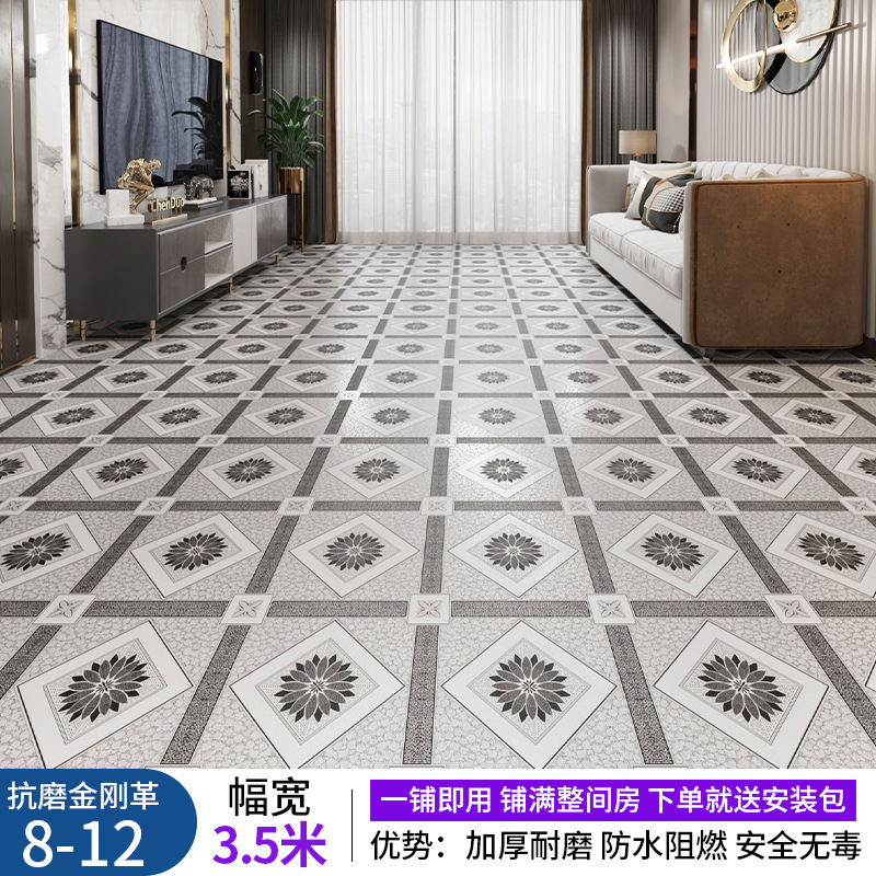 地板革家用防水泥地直铺2米3米4米宽地垫大面积全铺pvc地板贴自粘|undefined