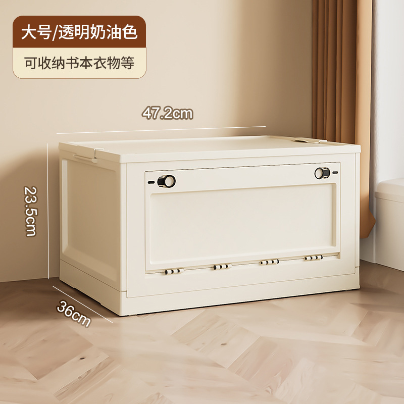家用折叠收纳箱多功能奶油白大容量玩具整理箱塑料带轮折叠储物箱|undefined