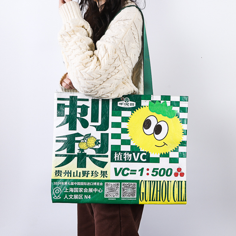 手提编织袋定制大容量覆膜pp塑料编织袋单肩彩印编织袋礼品购物袋