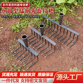 家用菜刀;锄头;耙子