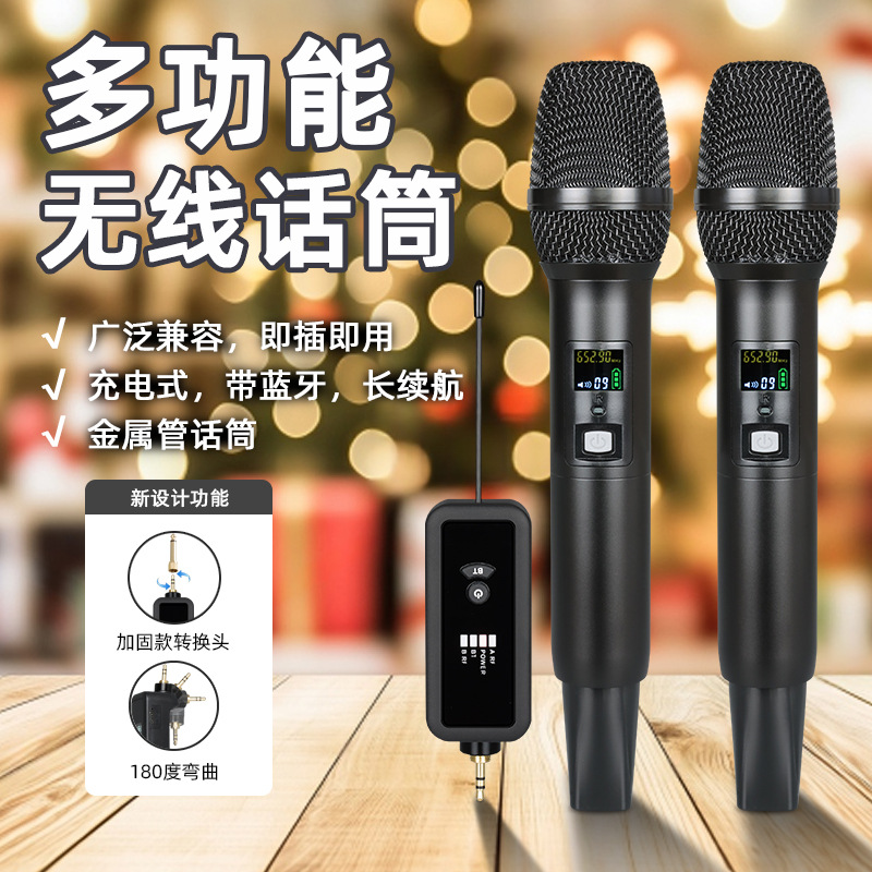 One-To-Two Wireless Microphone Live Broadcast Home Singing Dynamic Universal Handheld Microphone Conference Stage Performance Outdoor