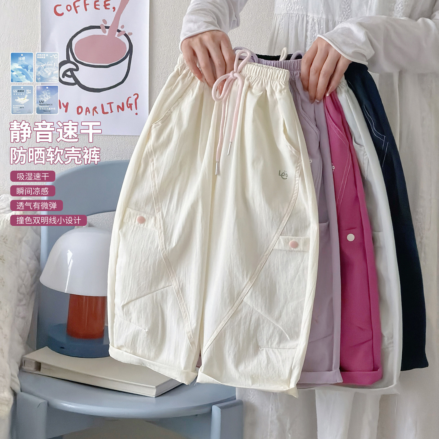 Orange Brand Girls' 2026 Summer Color-Blocking Moisture-Wicking Quick-Dry Pants Children's Silent Quick-Dry Sun-Protection Softshell Pants