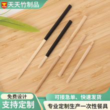 塑料可伸缩拼接一次性筷子19.5cm家用速食餐包自热火锅竹筷厂家批
