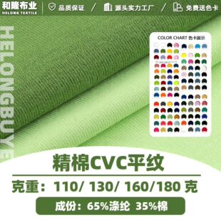 ���ކ���CVC����ᘿ�����T�����Ϻ���ƽ�y��CVC����ƽ�y�캹��