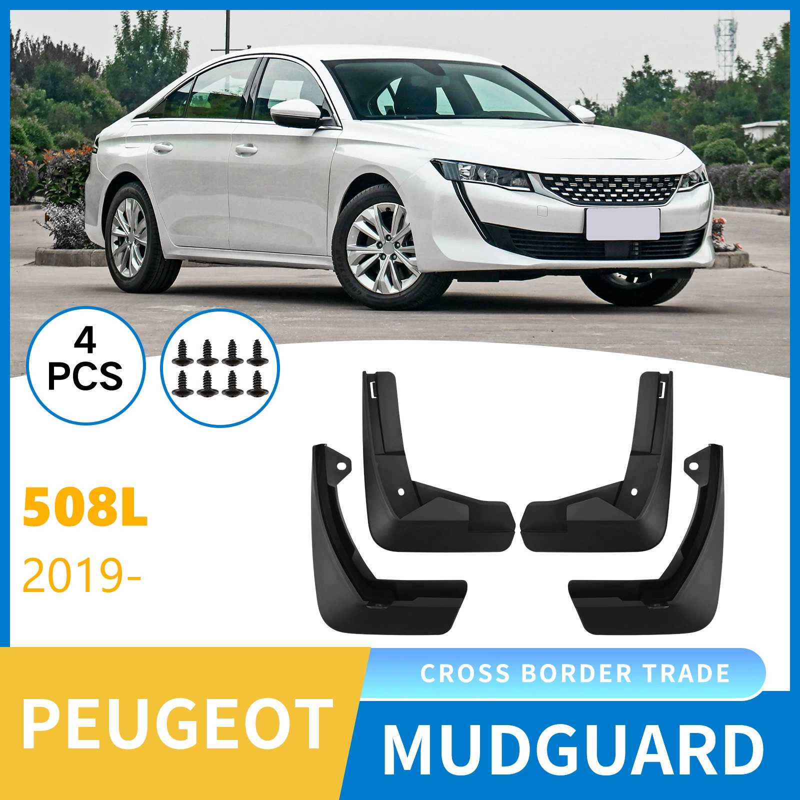 Подходит для Peugeot 508L 2019-2025: модификация брызговиков для экспортных и трансграничных продаж.