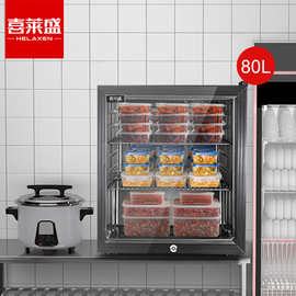 喜莱盛食品留样柜展示柜冷藏保鲜柜迷你小冰箱80L XLS-BG65工程款