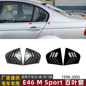 BMW 3 Seriyası E46 1998-2005 Dördqapılı Arxa Pəncərə Pərdələri Modifikasiyası