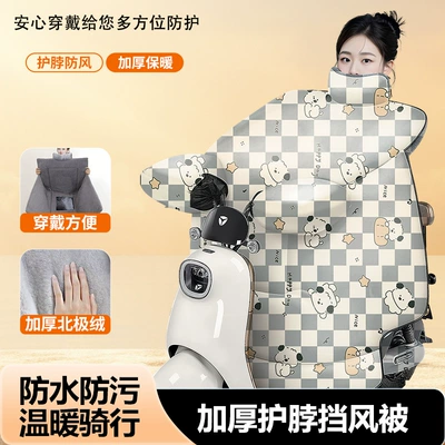 Motorcycle front windshield – Suitable for All Seasons