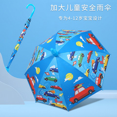大きいサイズの子供の傘のシートベルトの防水カバーの長い柄の傘はロゴの広告の傘の学生の日よけの傘を決めることができます。