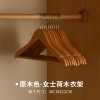 Hanger from natural wood, wooden clothing, wholesale