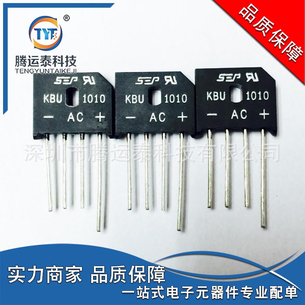 直插整流桥 KBU1010 插件式桥堆10A 1000V 封装DIP-4 SEP优势直销