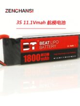 ��Խ�CFPV��ģ�늳� 2S/3S 7.4V/11.1V 1800mAh 25C�߱��� JST�^
