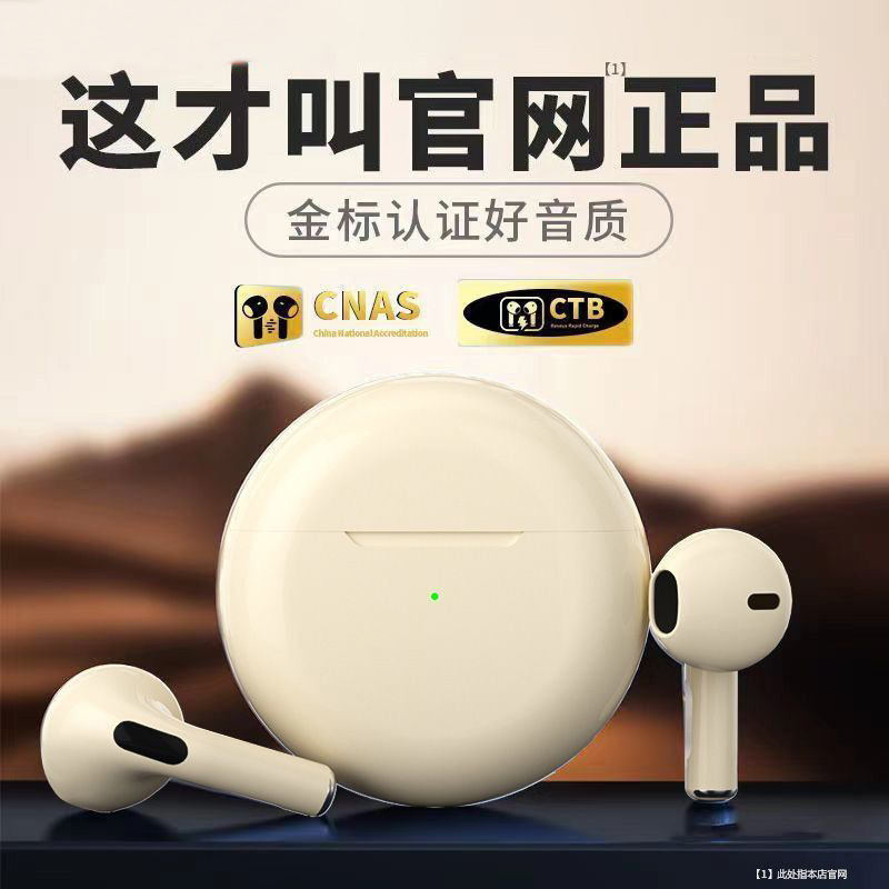 2Nd Generation Pro4 Headset Heavy Bass E6S In-Ear E-Sports Game Sports Cross-Border I12 Stereo Bluetooth Headset