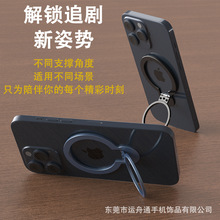 粘贴式磁吸指环手机支架金属创意折叠懒人支架手机壳配件厂家批发