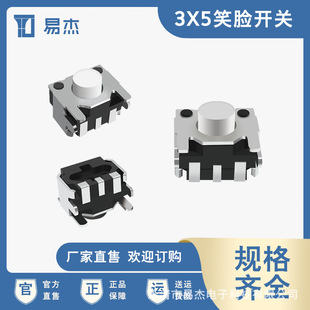 ЦĘ�_�P3*5*3.4�p�|�_�P��ʽ�NƬ���I�_�P��֧�܂Ȱ�