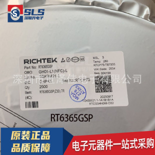 RT8509AGQW����RICHTEK/���W4.5A����DC-DC�D�Q�� �oLCD�ṩ�Դ