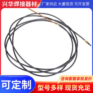 Binzerer two-shielded welding gun wire feeding hose CO2 two-shielded welding gun accessories wire feeding tube wire feeding spring wholesale