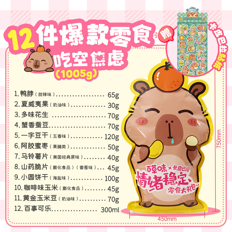 O1CN01xpewb223SO8G4UnGJ_!!4199427254-0-cib.jpg?__r__=1751903447358