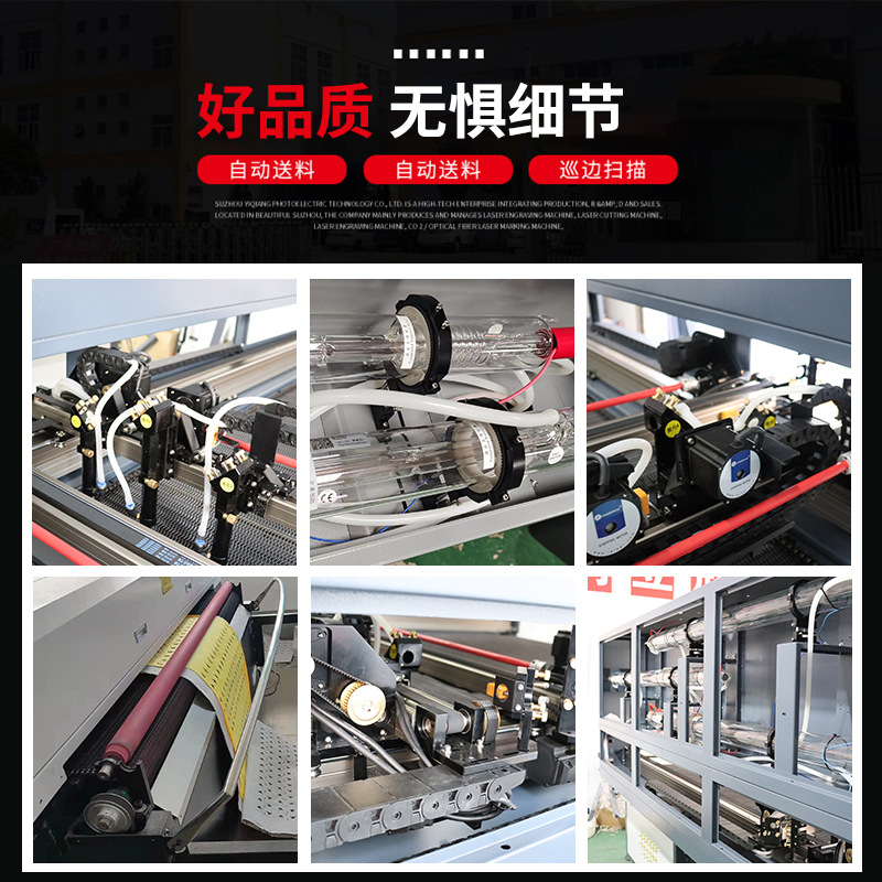 Máquina cortadora láser no tejida Máquina cortadora de bolsas no tejidas