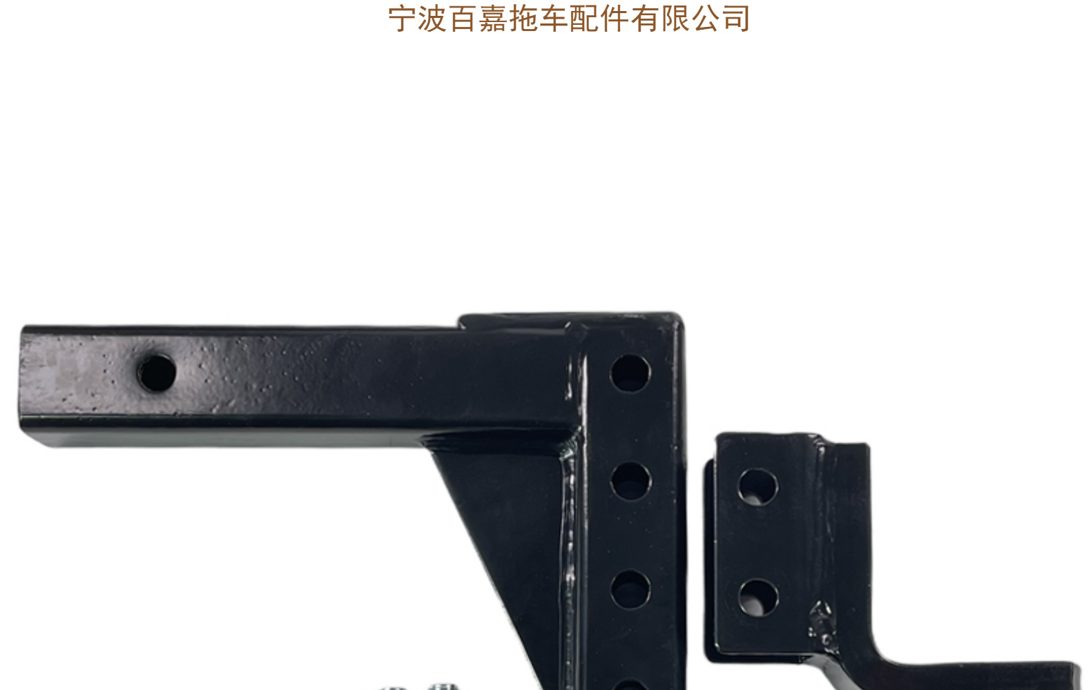 10-inch adjustable trailer arm quick connection car connecting arm traction hook accessories trailer off-road RV modification accessories