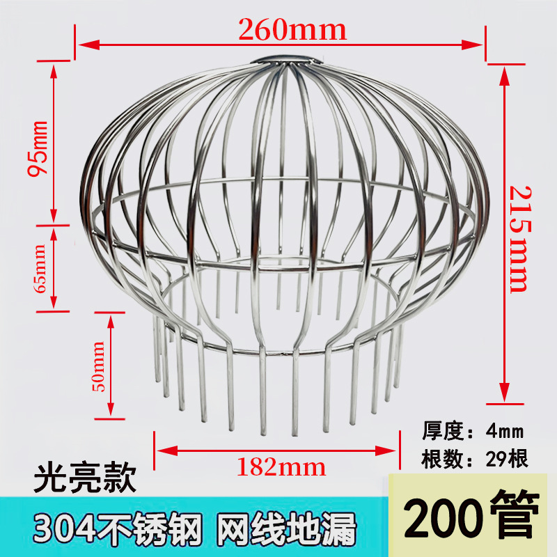 Desagüe de piso esférico cubierta de drenaje de piso de acero inoxidable techo balcón techo drenaje de piso anti-bloqueo anti-enchufe anti-Hoja cubierta de cable de red drenaje de piso
