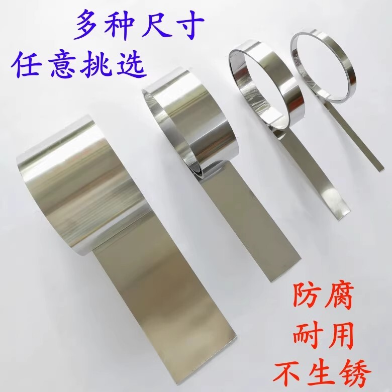 304 Stainless Steel Thin Sheet Steel Plate Stainless Steel Thin Sheet Gasket Steel Strip Steel Strip 0.10.20.3mm in Stock