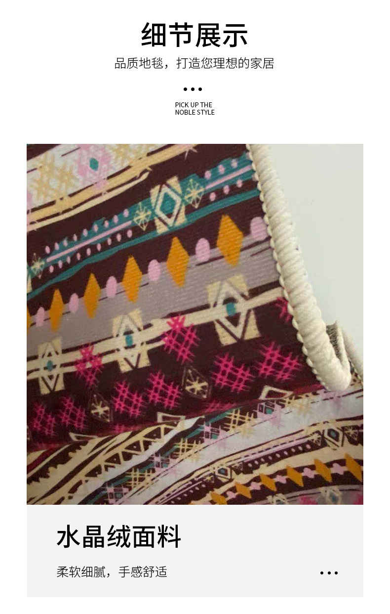 欧式复古地毯,卧室客厅满铺毯,沙发茶几毯,酒店民宿地毯
