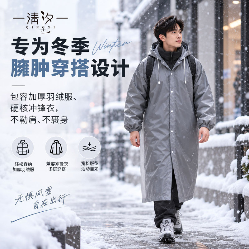 Disposable raincoat large size 150kg extra large plus size full-body extra large portable heavy-duty long rainproof for heavy rain Disposable raincoat large size 150kg extra large plus size full-body extra large portable heavy-duty long rainproof for heavy rain