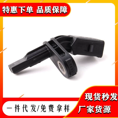 Wenzhou Car Sensor ABS modulu və sensorları