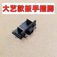 大艺款电动扳手插脚角磨机锂电锯电圆锯机头插角2106/6802A3通用