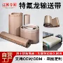 隔热防粘定制烘干高温布