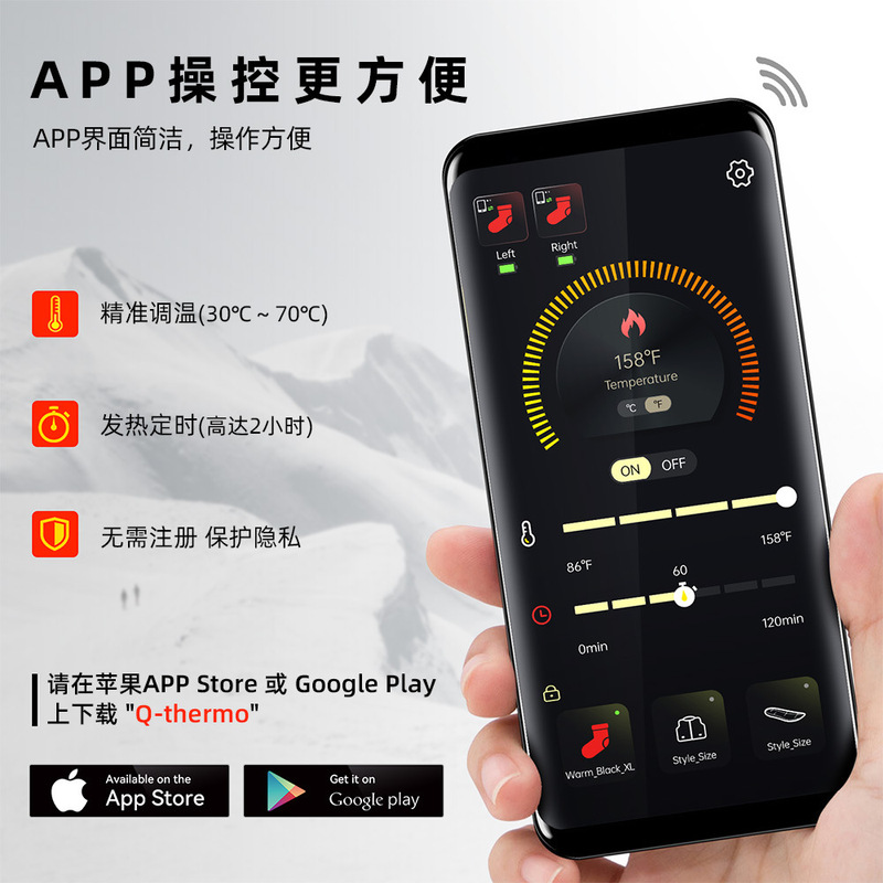 カスタマイズ可能なスマートウェアラブル電熱ソックス、アプリで温度調節可能、ハイソックスタイプ、保温性、リチウム電池式電熱ソックス、通気性、防寒性|undefined