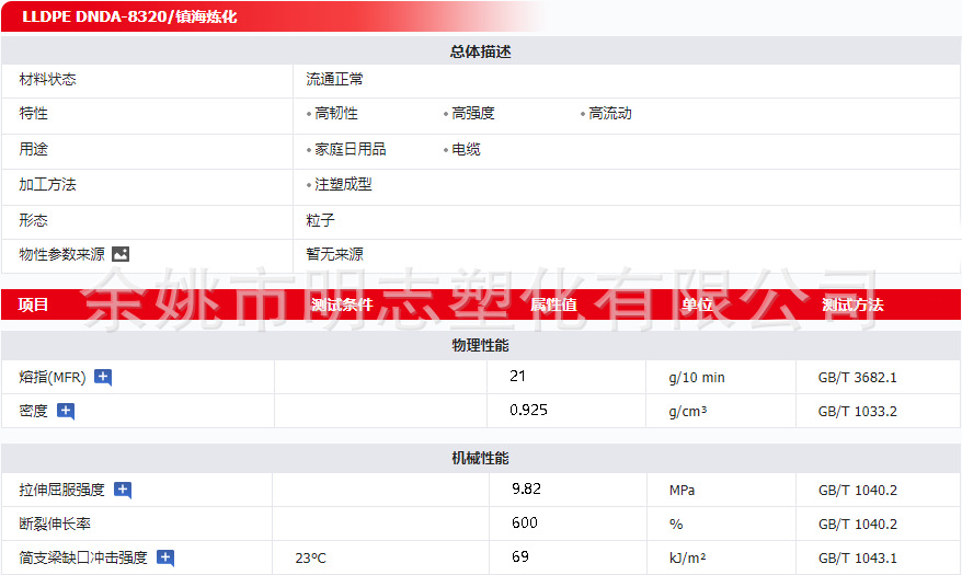 微信图片_20240626200746