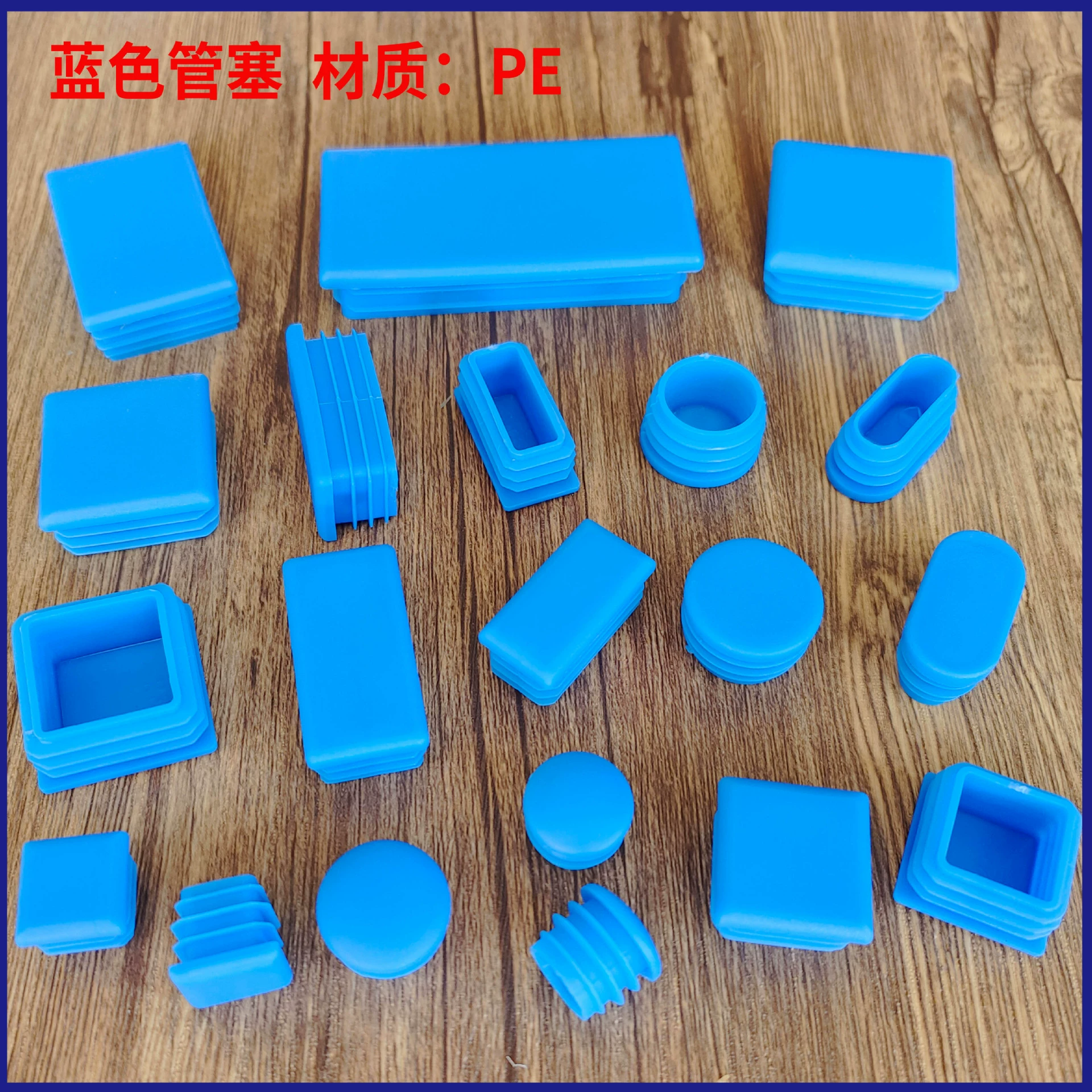 Пластиковый штекер трубы синий 25 30 40 PE трубы штекер Зеленый Круглый штекер трубы квадратный штекер трубы крышка защиты окружающей среды новый материал