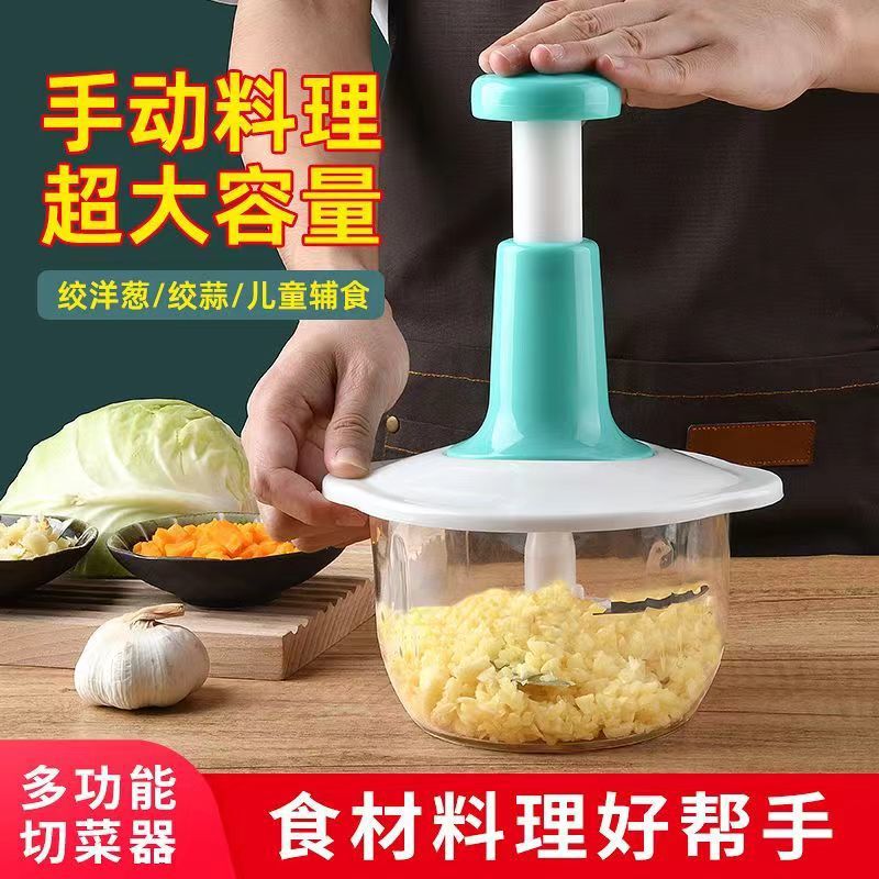 Multifunctional Vegetable Grinder, Household Manual Vegetable Cutter, Kitchen Chili and Garlic Grinder, Press-Type Food Processor, Meat Grinder