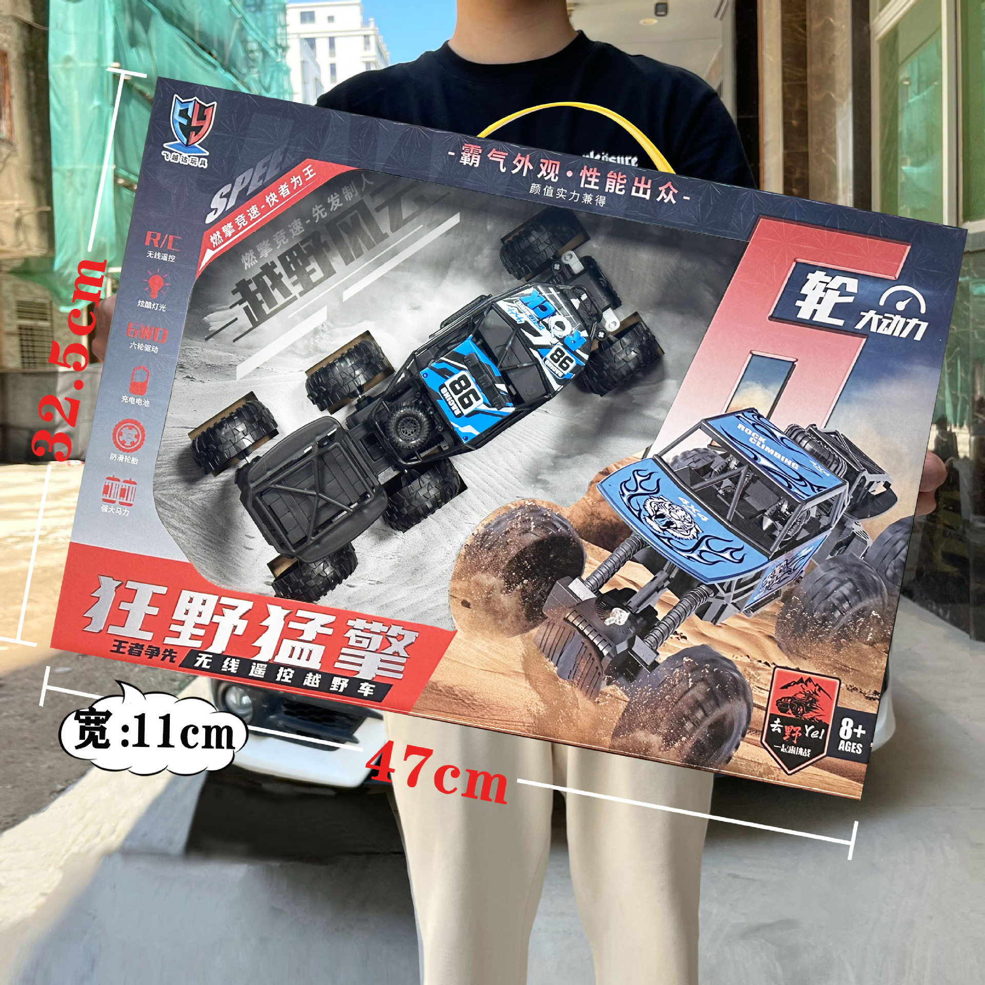 尺寸2.1