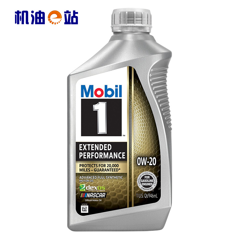 Suitable for Oil E-Station Mobil Other Number Ep 0W20 American Version Imported Fully Synthetic Suitable for Corolla Ya