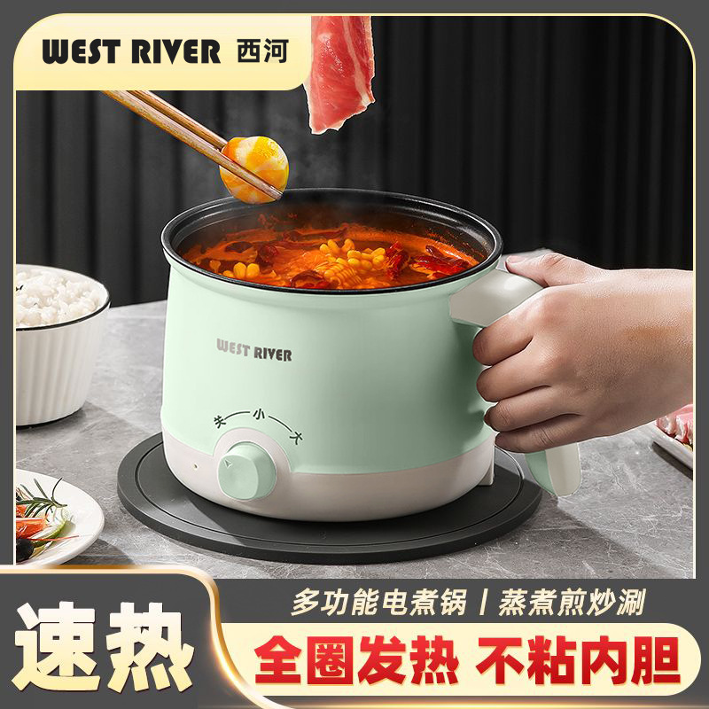 olla de cocción eléctrica multifuncional en una olla dormitorio de estudiantes pequeña mini una persona olla de fideos casera regalos de olla caliente eléctrica image 1