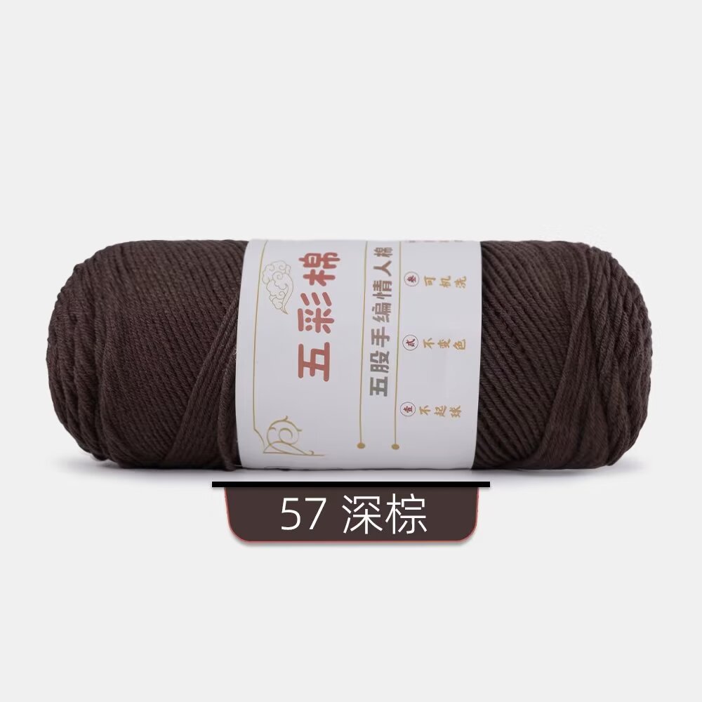 57 다크 다크 브라운