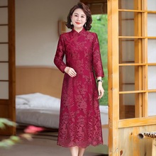 蕾丝中袖旗袍2025秋冬新款连衣裙女喜婆婆高贵妈妈中老年婚宴礼服
