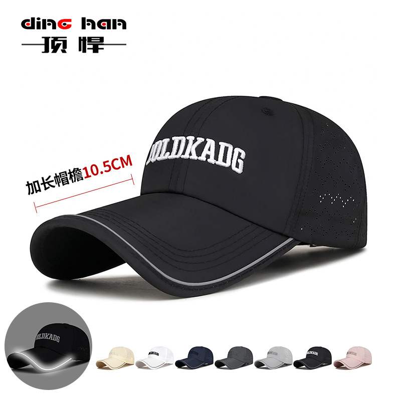 Summer long retroreflective quick dry light and thin breathable…