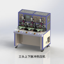 FOG热压绑定机 上下脉冲热压机用于高密度FPC/FFC与PCB/LCD压接