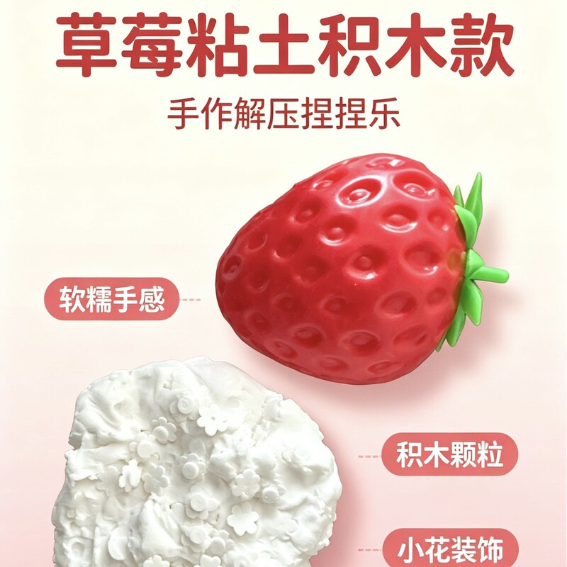 Novelty Stress Relief Simulation Fruit Strawberry Squishy Toy, Slow Rebound Decompression Toy, Handmade Stress Relief Strawberry Ball Novelty Stress Relief Simulation Fruit Strawberry Squishy Toy, Slow Rebound Decompression Toy, Handmade Stress Relief Strawberry Ball