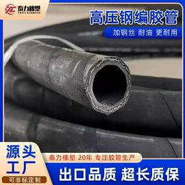 高低压橡胶管;喷砂胶管;夹布胶管