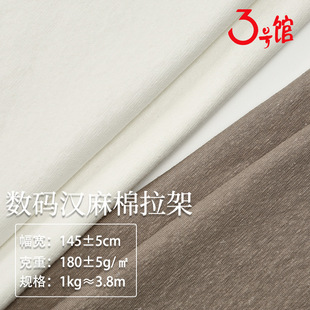 ���鲼�ϲ�ƥ180g�b�rƽ�y���ܴ��鲼 ����T���B��ȹᘿ��h������