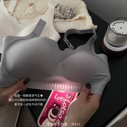 Slim liquid lifting shockproof underwear, large chest size-reducing, shaping, breathable, invisible jelly, no wire bra for women