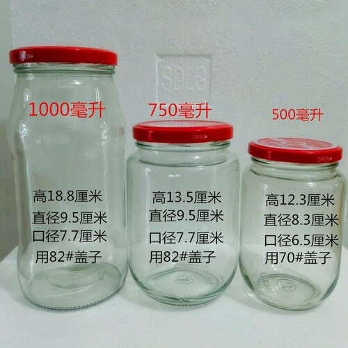 Canned jar empty bottle large size high temperature resistant food grade honey jar sealed can storage glass bottle with lid large capacity