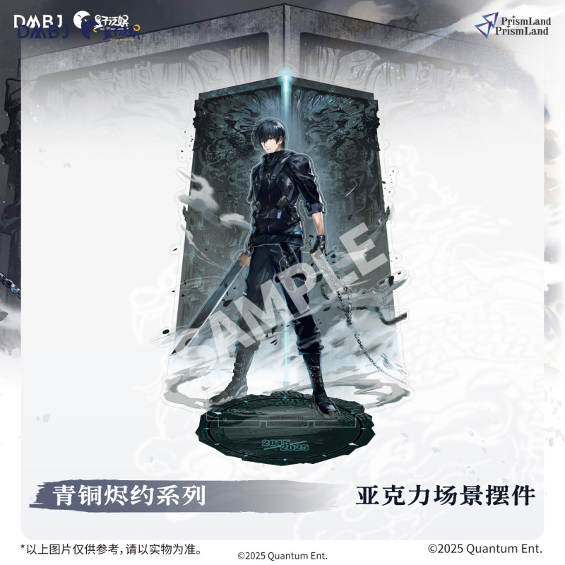 【停产】星河动漫 盗墓笔记青铜烬约&雪照归途系列张起灵立牌徽章|undefined