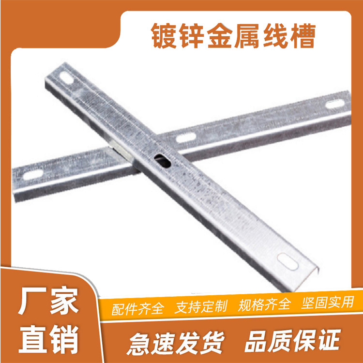 赢禾镀锌桥架金属桥架槽式桥架 电缆桥架镀锌线槽工程镀锌线管