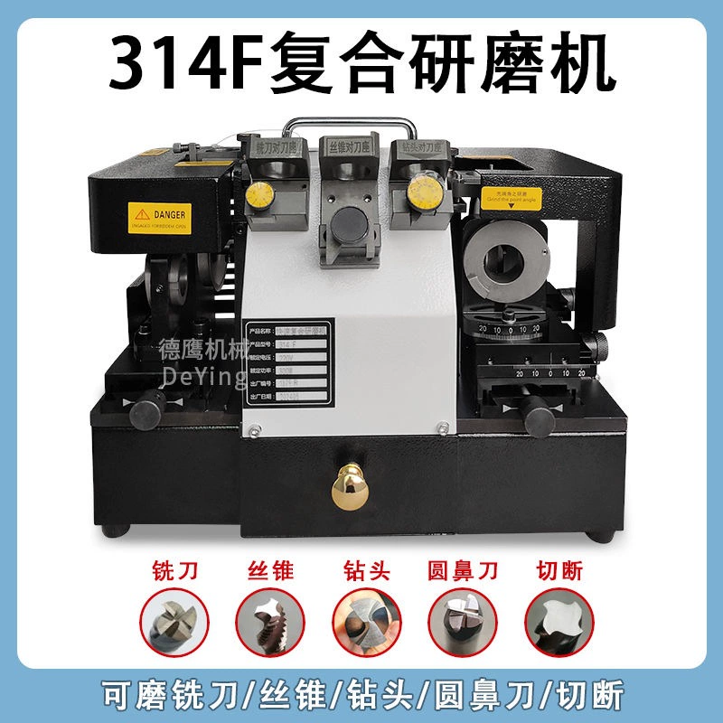 Фреза, сверло, шлифовальный станок, сплав вольфрамовой стали, белая сталь, фреза, шлифовальный станок, многофункциональный шлифовальный станок для фрез, шлифовальный круг